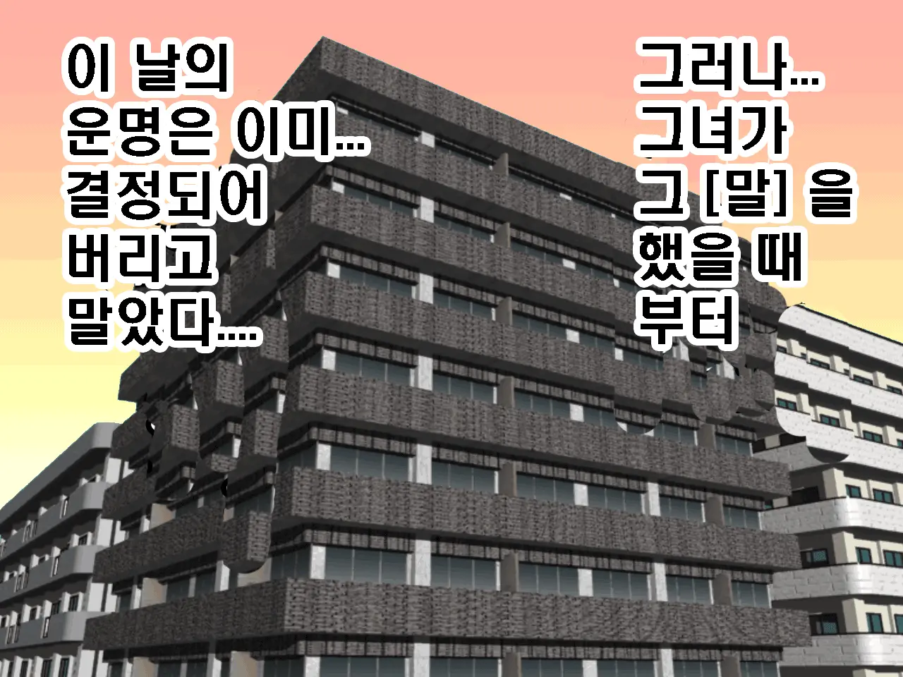 Saimin Seikyouiku 9 | 최면성교육 제9화